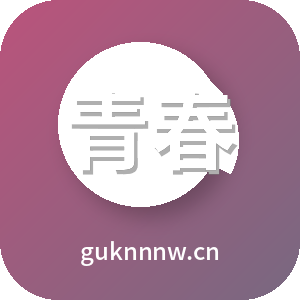 青春漫画馆
