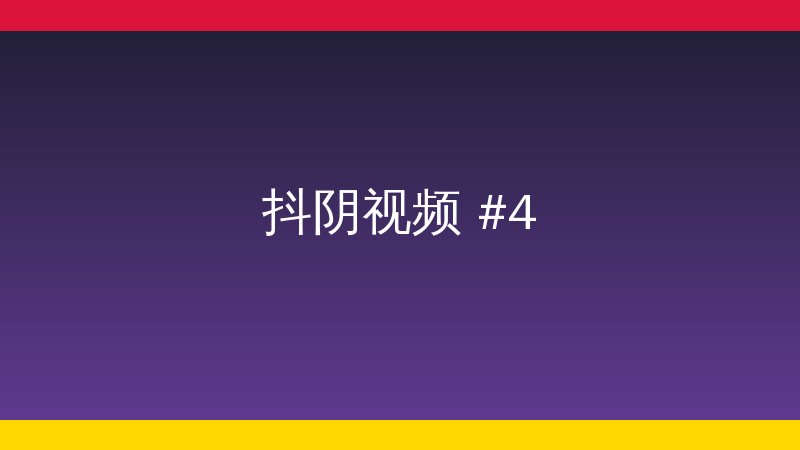 青春漫画馆植物社区视频