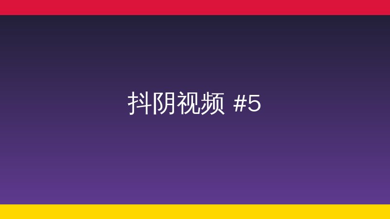 青春漫画馆AI植物视频